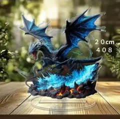 ４０８　荒ぶるブルードラゴン　２０cmアクリルスタンド　サンキャッチャー