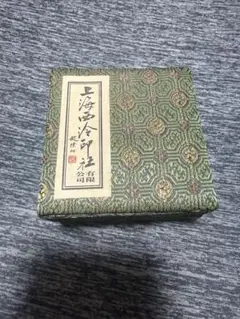上海西冷印社 篆刻印材セット 龍の絵柄付き - メルカリ
