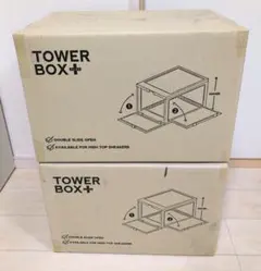2026年最新】TOWER BOXの人気アイテム - メルカリ