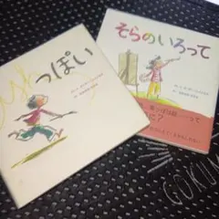絵本とCDで楽しむ ピーターラビットとなかまたち 全7集 絵本21冊 CD7枚