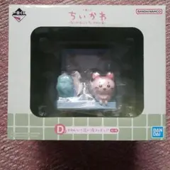 一番くじ　D賞　ちいかわ