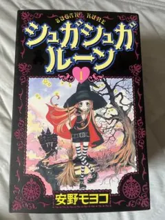 Item thumbnail for item ffe748ec-9c8e-441c-94a7-c140e96c35af