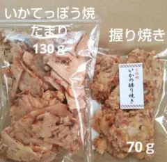 저희 센카테포 야키타마리 오징어 니기리야키, 각 1봉지, 이카센 아울렛