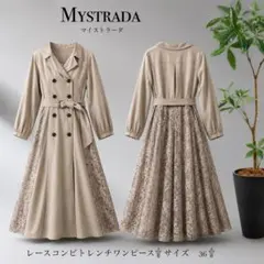 マイストラーダ 新作 カタログ掲載完全完売カラー定価以下ネイビー
