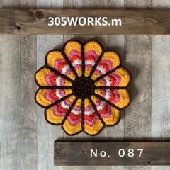 Item thumbnail for item 58e3642b-0525-4f3f-b3d3-d79c9fb1abd6