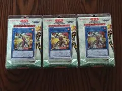 遊戯王 アジア版 ストラクチャーデッキ パワーコードリンク 3個セット 遊戯王】OCGストラクチャーデッキ パワーコード・リンク 3個セット