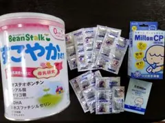 すこやかM1.ミルトン50錠