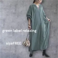 green label relaxingギャザー スリーブ スキッパーワンピース