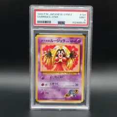 PSA10 異次元トンネル ミラー・ゲート 1枚 MGI 遊戯王 レリーフ