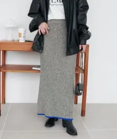 ディスコート　リブニットライン　ロングスカート