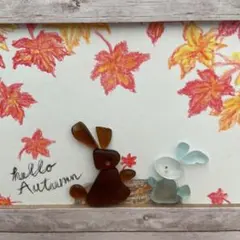 シーグラスアートうさぎとモミジ　ウサギ　紅葉　 動物　オータム　もみじ