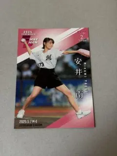 2025 BBM 2nd 始球式カード 安井南