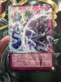 ボム パラレル SR 星1 ユニアリ - メルカリ