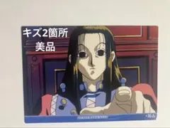 2026年最新】hunter×hunter カードダス イルミの人気アイテム - メルカリ