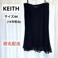 KEITH キース プリーツ フレアスカート 膝下のサムネイル