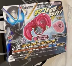 DXライダーエグズ 仮面ライダーストア東京セット