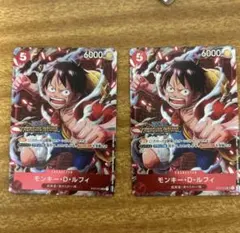 モンキー・D・ルフィ ST01-012 2枚 スタンダードバトル 優勝プロモ
