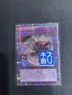 遊戯王まとめ売り　引退品　聖王の粉砕、粛声デッキ、霊獣デッキなど 2025年最新】遊戯王 聖王の粉砕の人気アイテム - メルカリ