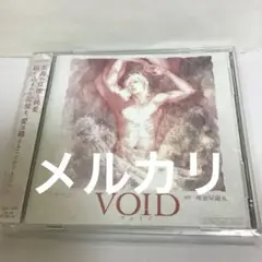 2025年最新】座裏屋蘭丸 voidの人気アイテム - メルカリ