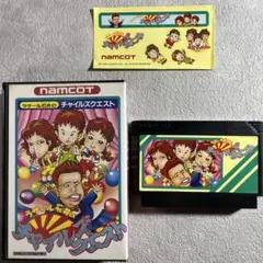 namcot チャイルズクエスト