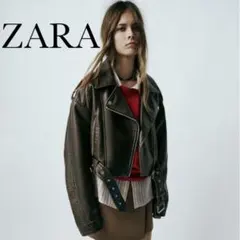 ZARA レザージャケット