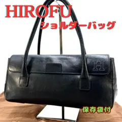 HIROFU ヒロフ ペルーシェ Hロゴ型押し ハンドバッグ ショルダーバッグ