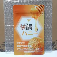 ☆快腸ハニー　新品未開封　1袋のサムネイル