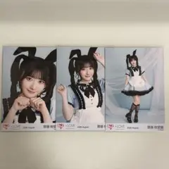 LOVE 齋藤樹愛羅 生写真 缶バッジ まとめ売り 恋はじ ポイズン - メルカリ