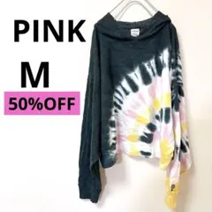 SALE✨PINK【M】タイダイ フード付きパーカー