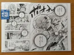 ONE PIECE BASE SHOP ALL PAGES　メリー号