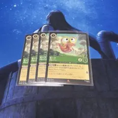 モーフ4枚　ディズニーロルカナ　インクランド探訪