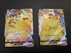 ピカチュウex コロちゃお 100枚セット - メルカリ