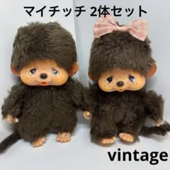 レア】モンチッチ ベビチッチ ご当地 静岡 岡山 大阪 ストラップ