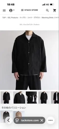 EEL マーチングシャツ ブラックのサムネイル
