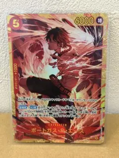 エース SEC シークレット ワンピースカード 決戦の刻 OP16-118 - メルカリ