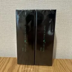 2026年最新】ワールドレップサービス アースボールの人気アイテム