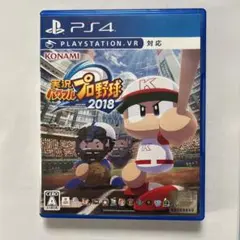 実況パワフルプロ野球 2018 PS4