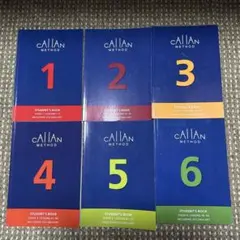 Callan Method 学生用ブックセット ステージ1-6 Callan Method Student's Book 1-6 セット - メルカリ