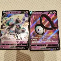 アンノーンv ガラルギャロップv セットのサムネイル