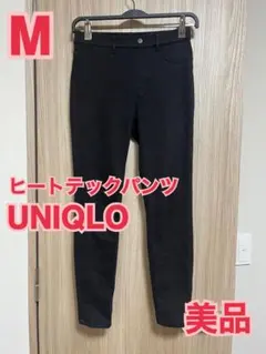 UNIQLO ヒートテックパンツ M 黒　美品　レディース