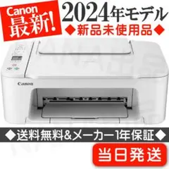 ☆在庫処分☆新品TS3730コピー機複合機CANONプリンター本体 ZV39