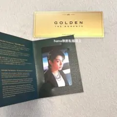 ジョングク トレカ GOLDEN the moments 展示会 入場特典 限定