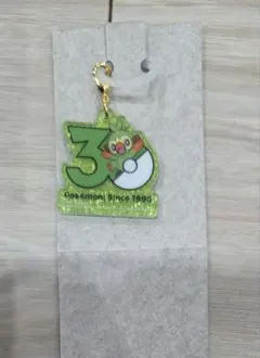 サルノリ　ポケチャーム(まとめ購入お値引きあり)