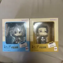 るかっぷ 五条 夏油 高専