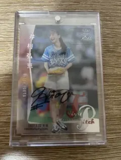 始球式カード井桁