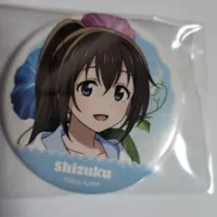 ラブライブ！ 桜坂しずく 缶バッジ KADOKAWA コミケ 105 - メルカリ