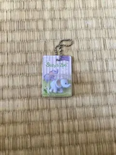 Suzy's Zoo パッケージチャーム キーホルダー