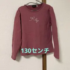 長袖カットソー 130