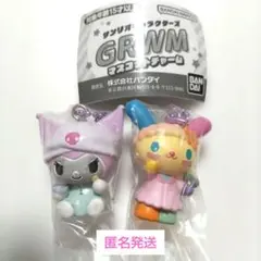 サンリオキャラクターズ GRWM マスコットチャーム ウサハナ　クロミ