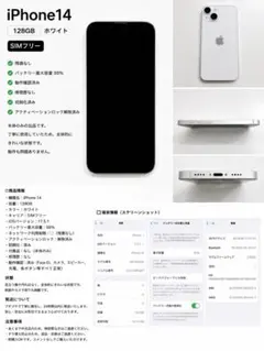 2026年最新】Apple バッテリー最大容量：95~99% スマートフォン本体の